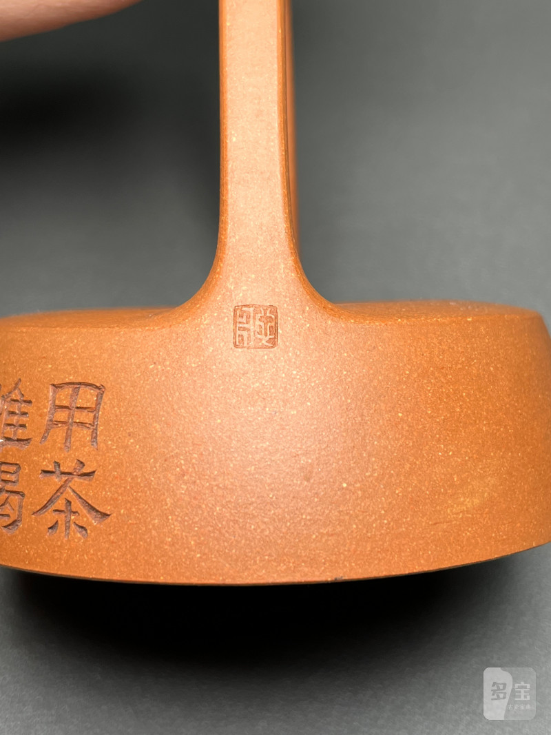 清道光  “石某摹古”款提梁壶 - 图13